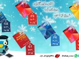  برنامه کلاسهای آنلاین روز فرد ترم زمستان 